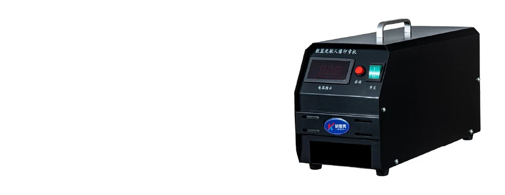 Máy khắc dấu | condau.com.vn